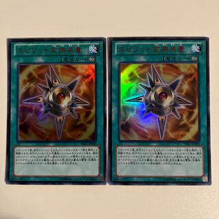 Spirit Converter Ultra Rare JP005