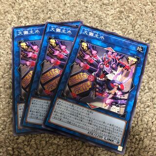 Great Ceremony Ceremony Ceremony Water Normal JP050