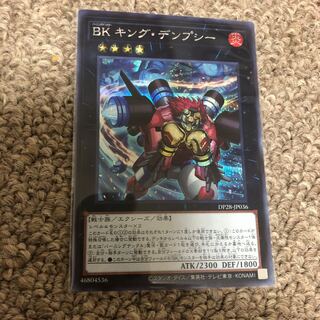 BK King Dempsey Secret Rare JP036