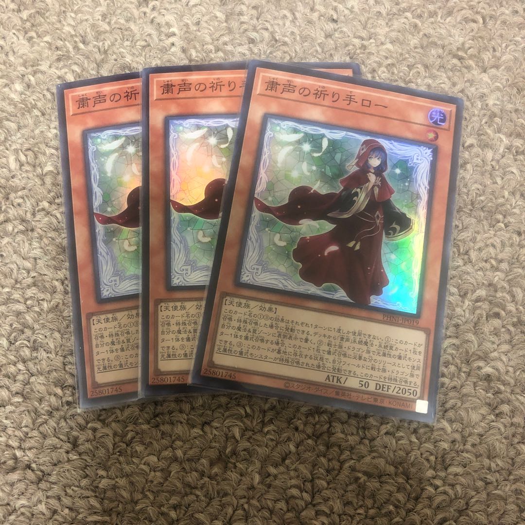 Solemn Prayer Hand Low Super Rare PHNI-JP019