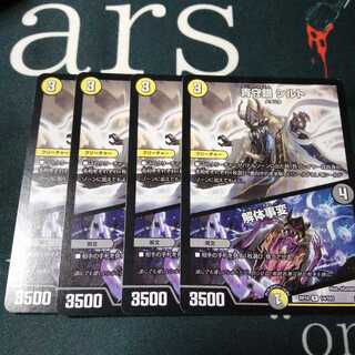 青守銀 シルト｜解体事変