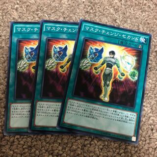 Mask Change II Normal JP018