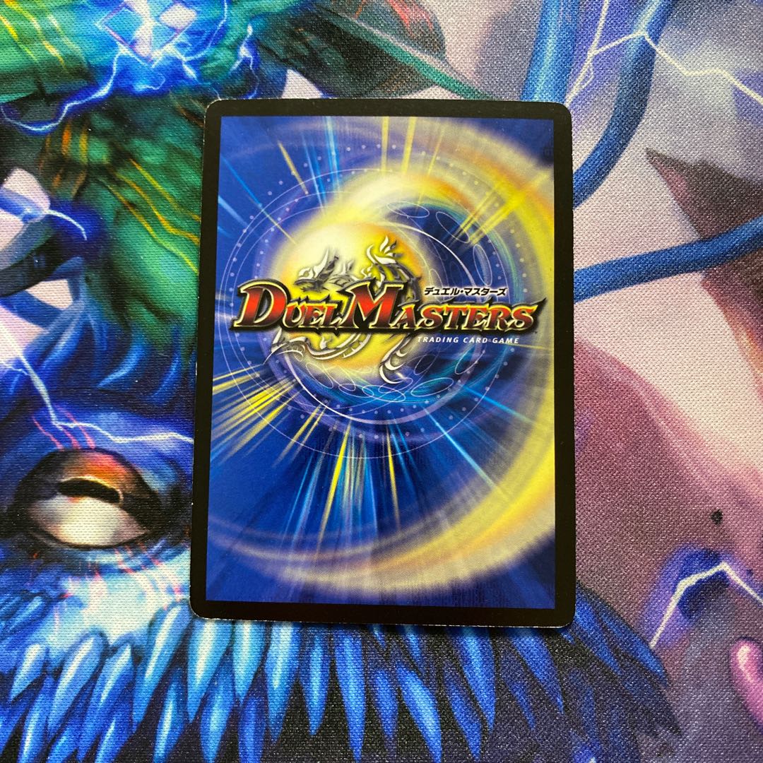 ボルメテウス・ホワイト・ドラゴン