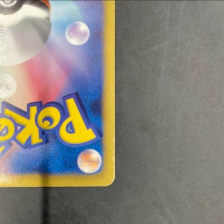 Pokemon Card Professor Junipersr