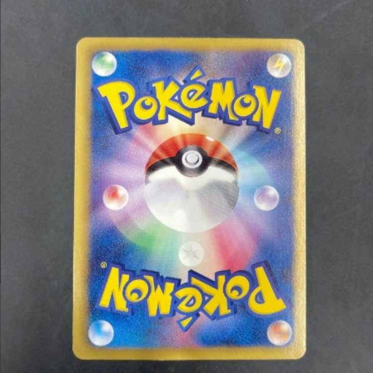 Pokemon Card Professor Junipersr