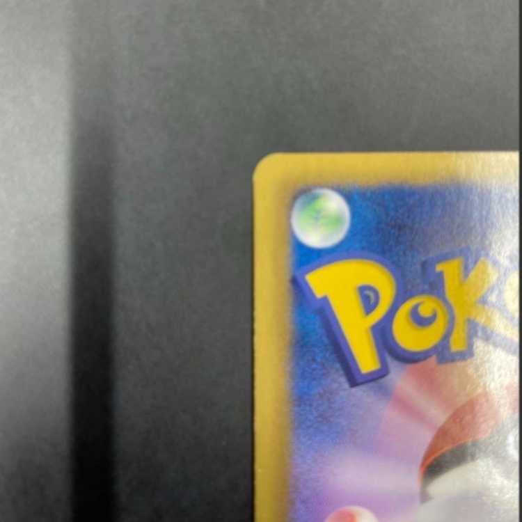 Pokemon Card Professor Junipersr