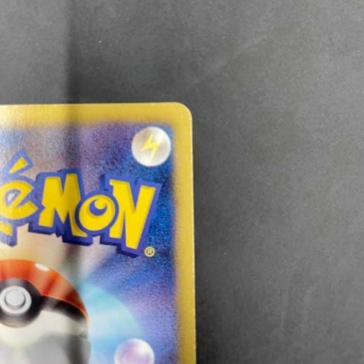 Pokemon Card Professor Junipersr