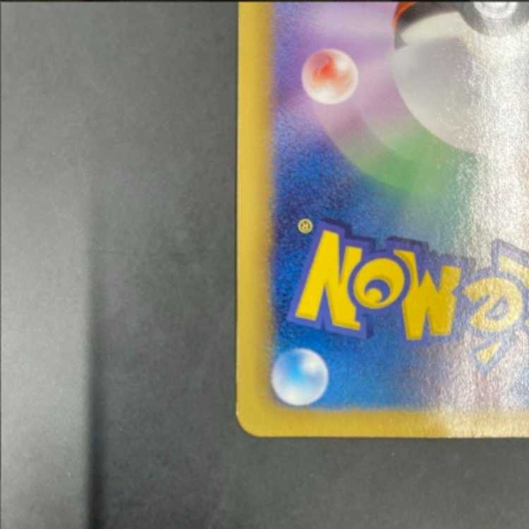 Pokemon Card Professor Junipersr