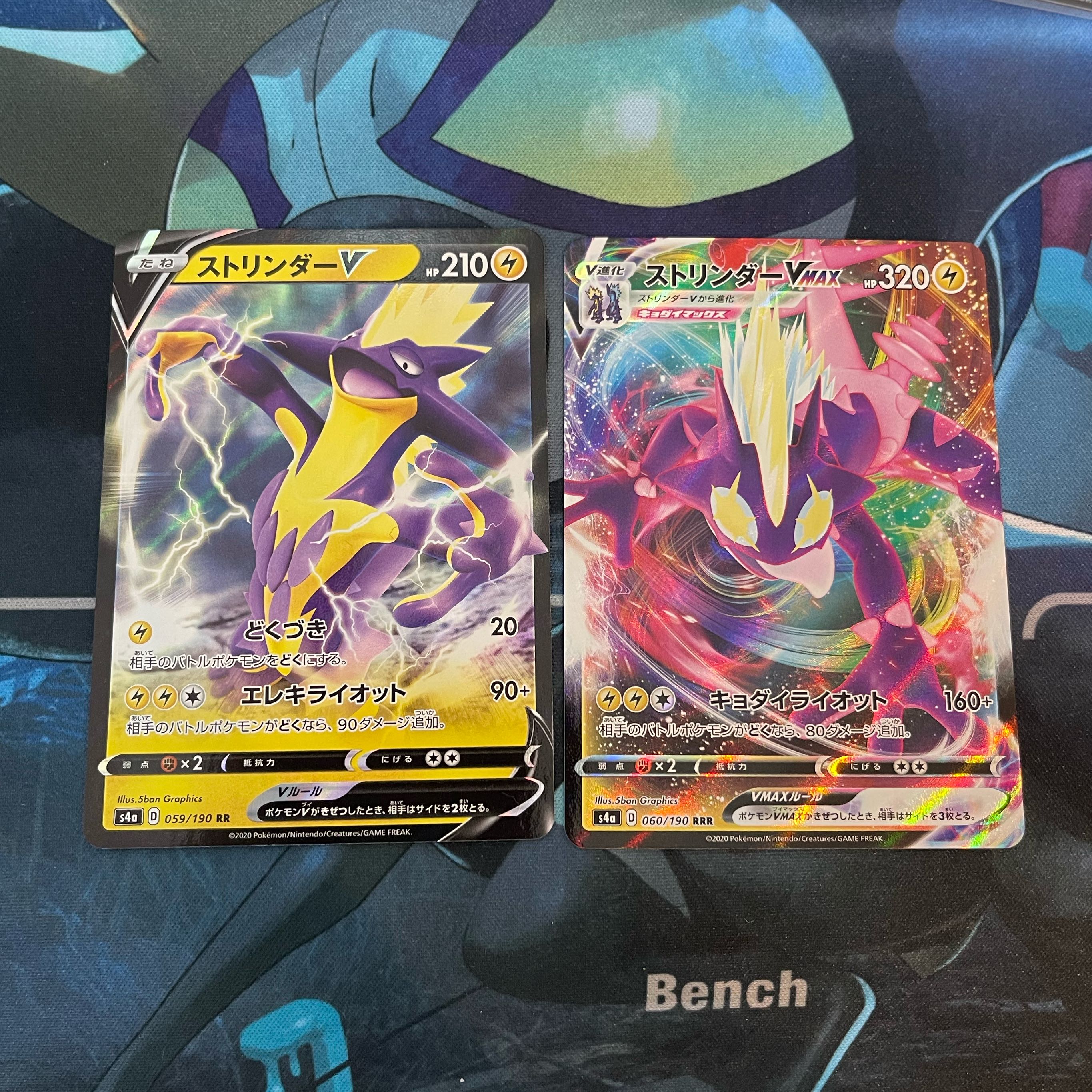 ToxtricityV(RR) ToxtricityVMAX(RRR)