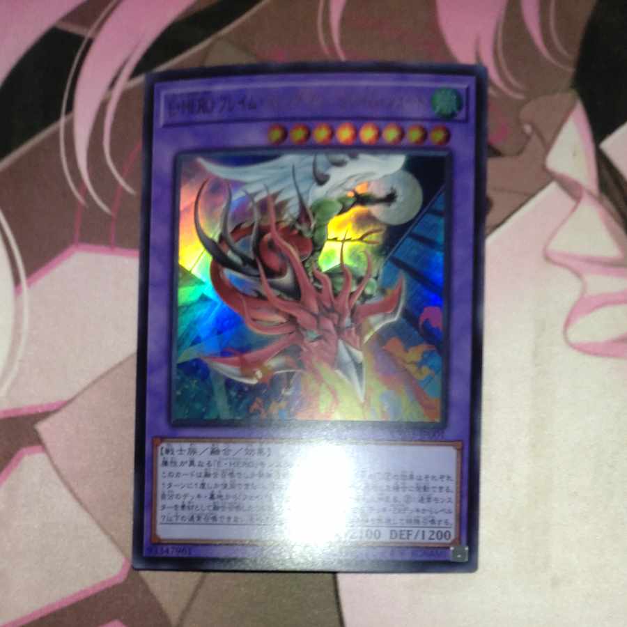 Elemental HERO Flame Wingman - Flameshoot