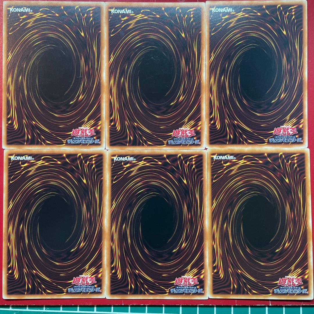 Yu-Gi-Oh! Ultimate Polymerization Lord of Dragons - Dictator of Dragons - [BACH] Set of 3