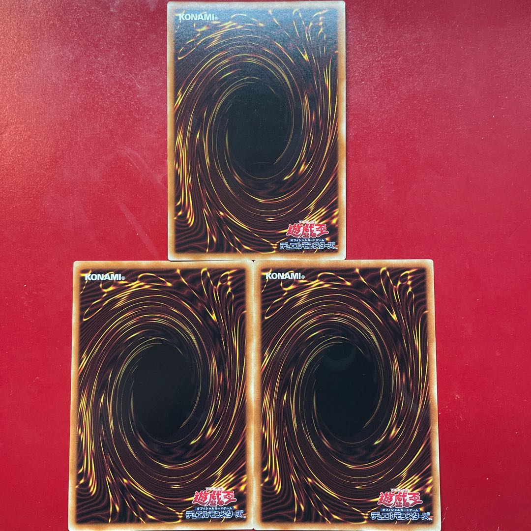 Yu-Gi-Oh! Lord of Dragons - Dictator of Dragons - [BACH] Character Rare, Rare, Set of 3