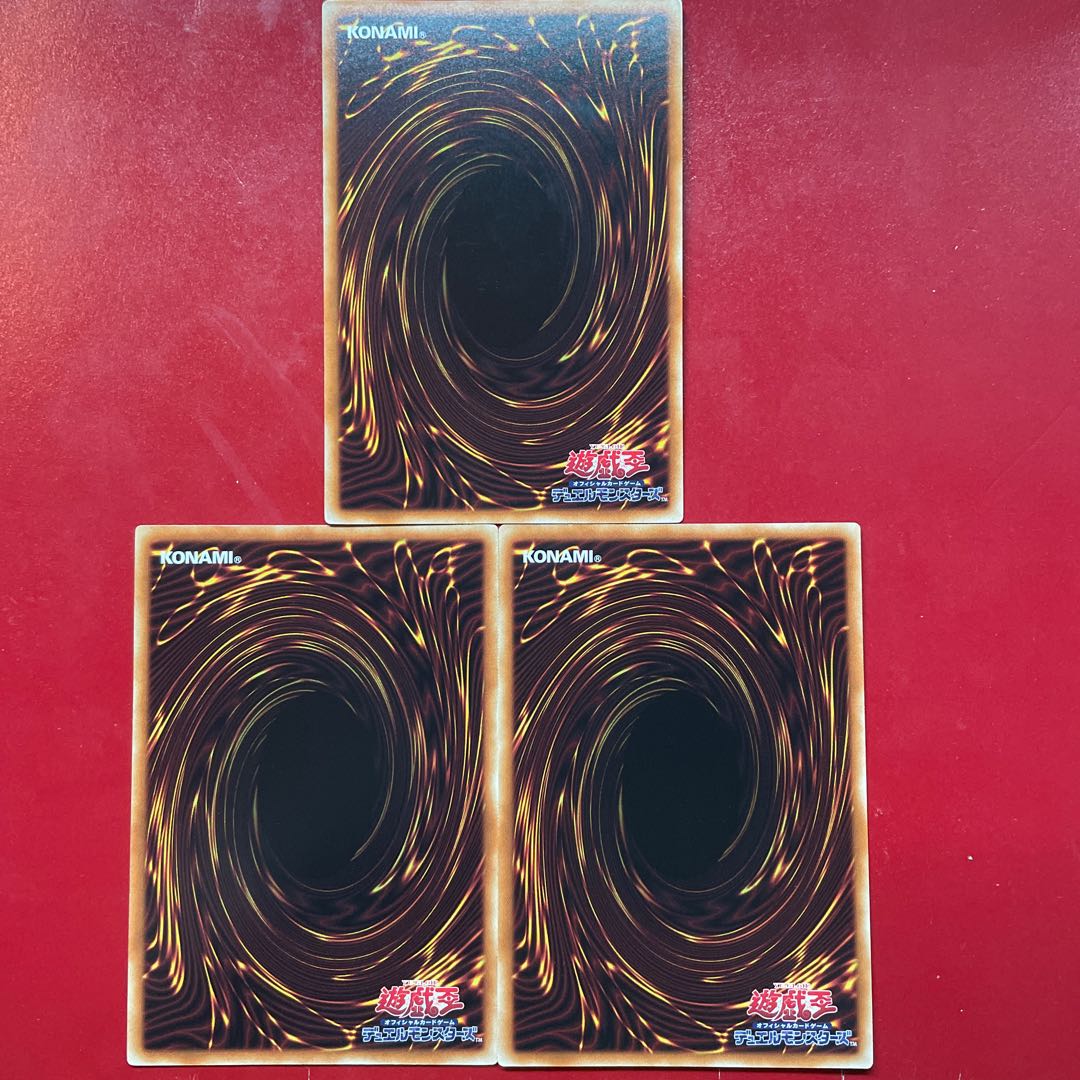 遊戯王 ロード・オブ・ドラゴンードラゴンの独裁者ー【BACH】字レア レア 3枚セット