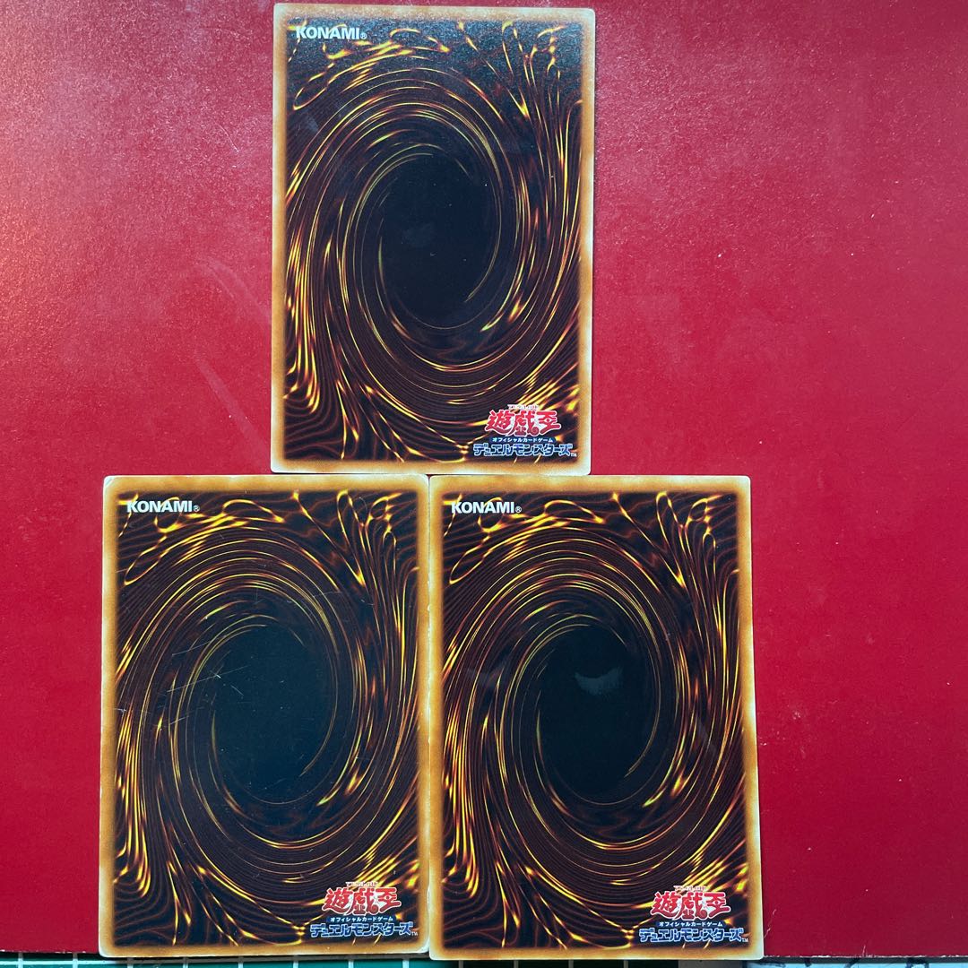 Yu-Gi-Oh Masked Dragon 3-card set