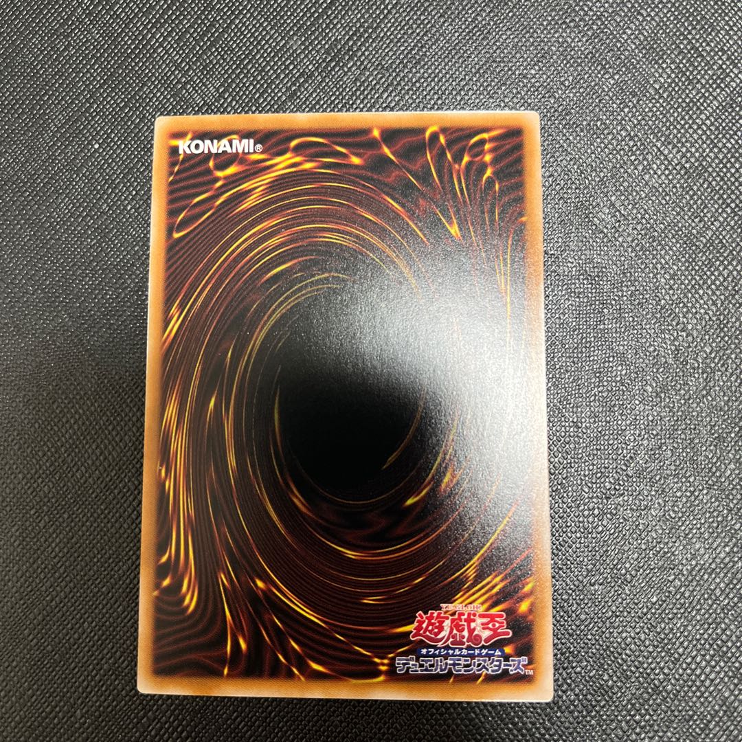 Primathmech Alembertian Secret Rare