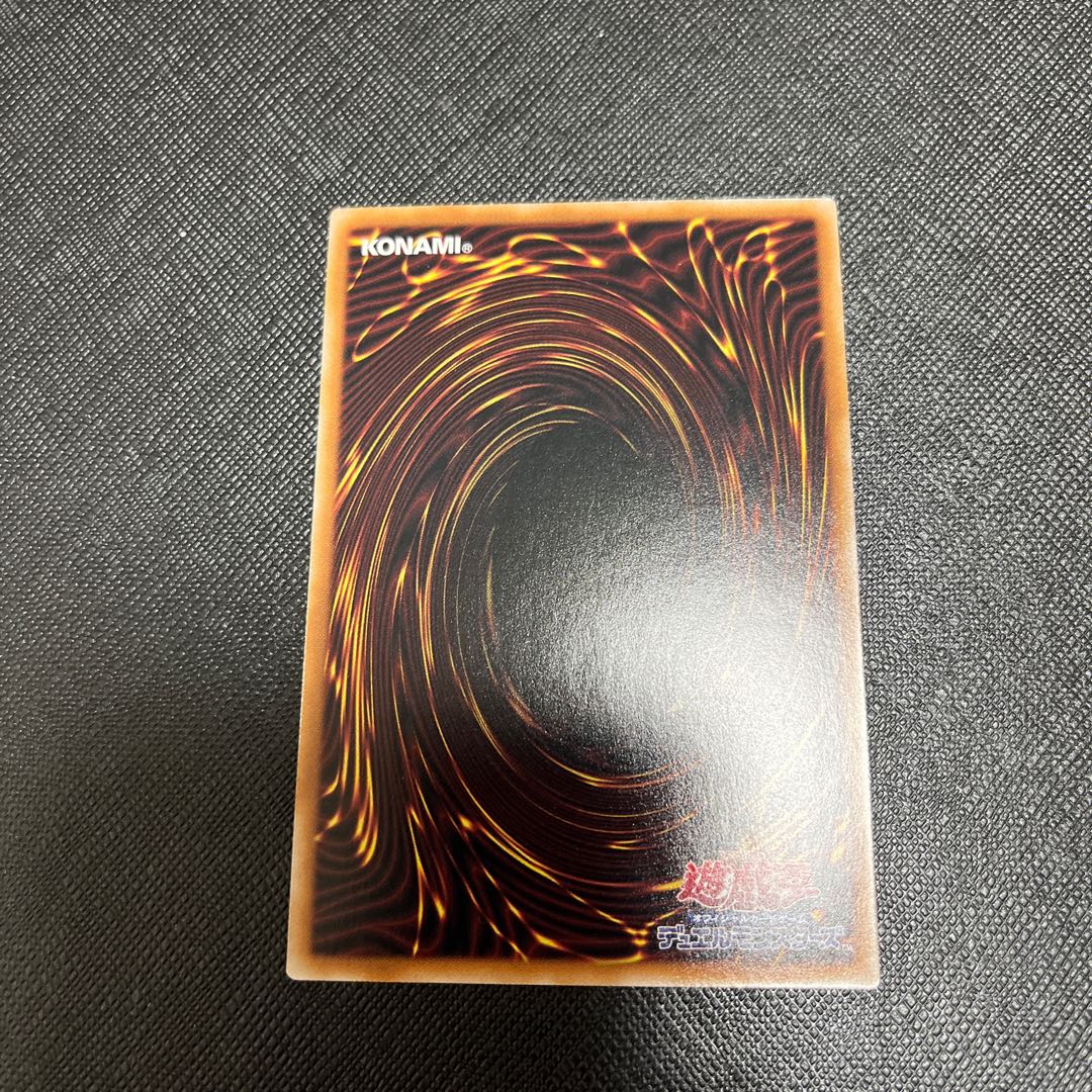 Koukou Soul Super Rare