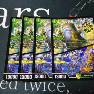 マナの長老 ジョウモン爺｜枯れ葉マナ隠し