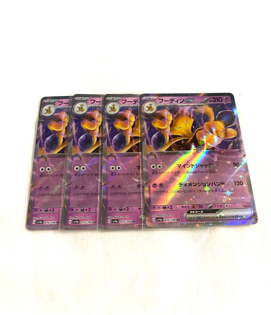 Alakazamex RR 075/190