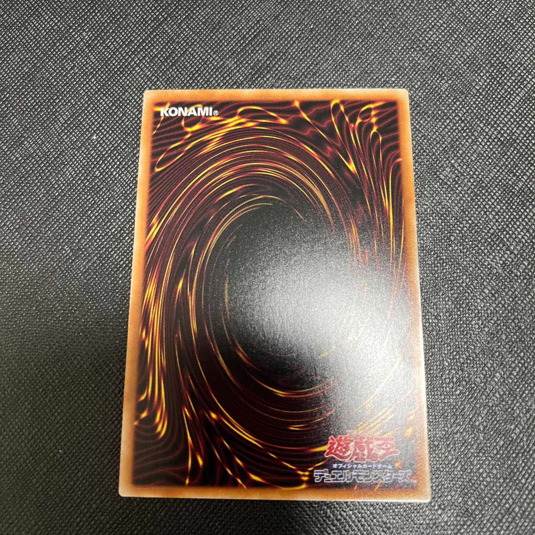 Chaos Angel - Twin Wings of Chaos - Ultra Rare