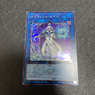 Splash Mage Secret Rare