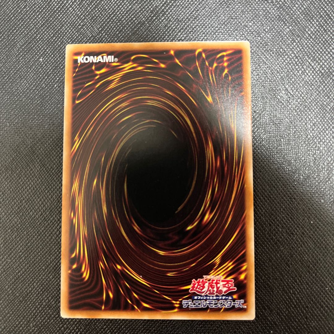 Called by the Grave Super Rare