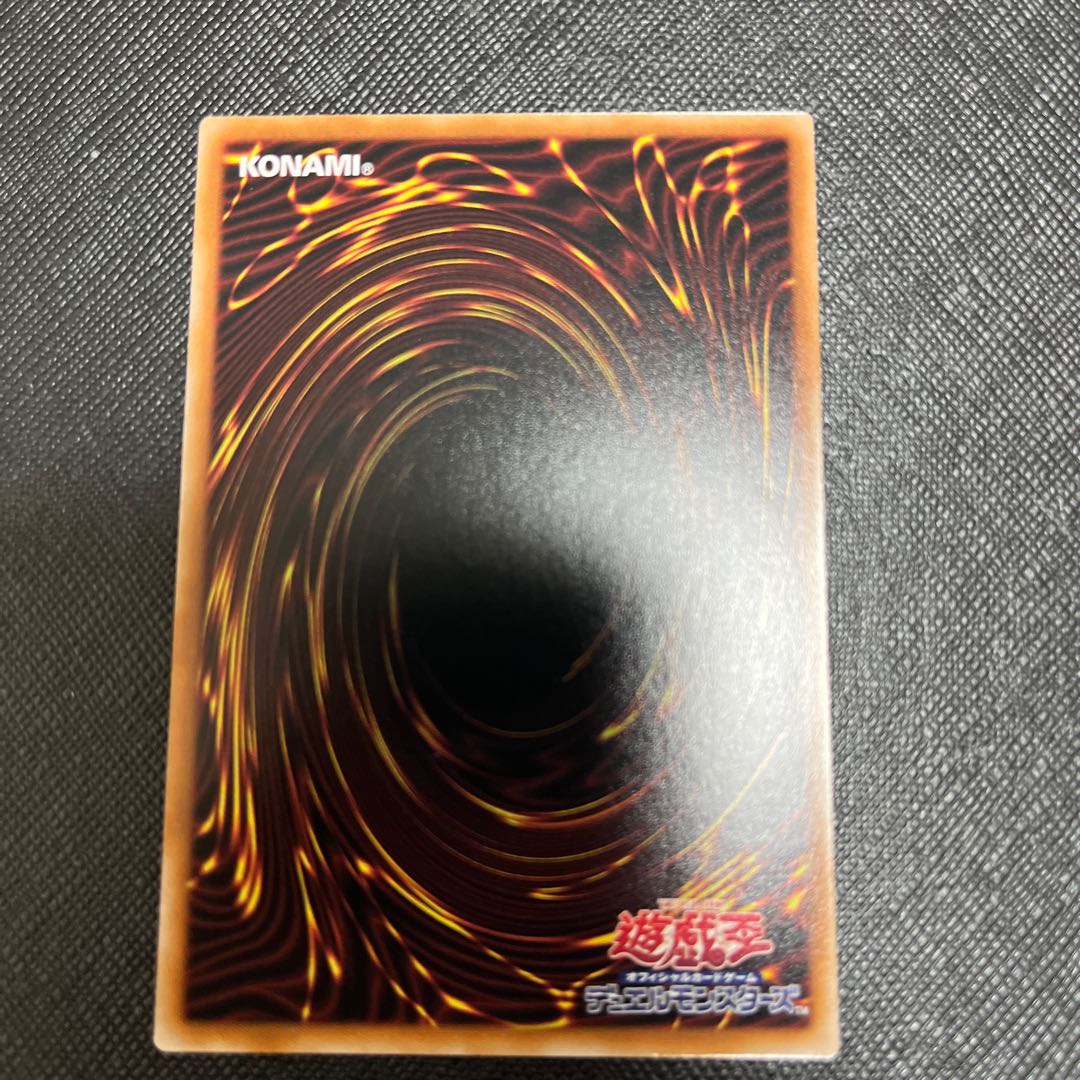 Garden Rose Maiden Super Rare