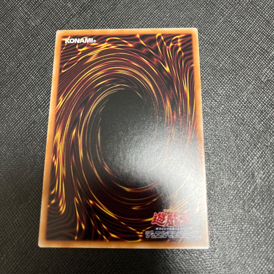 Number 60: Dugares the Timeless Super Rare