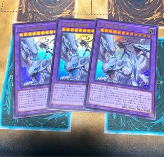 遊戯王　究極竜魔導師　ウルトラレア　デッキパーツ