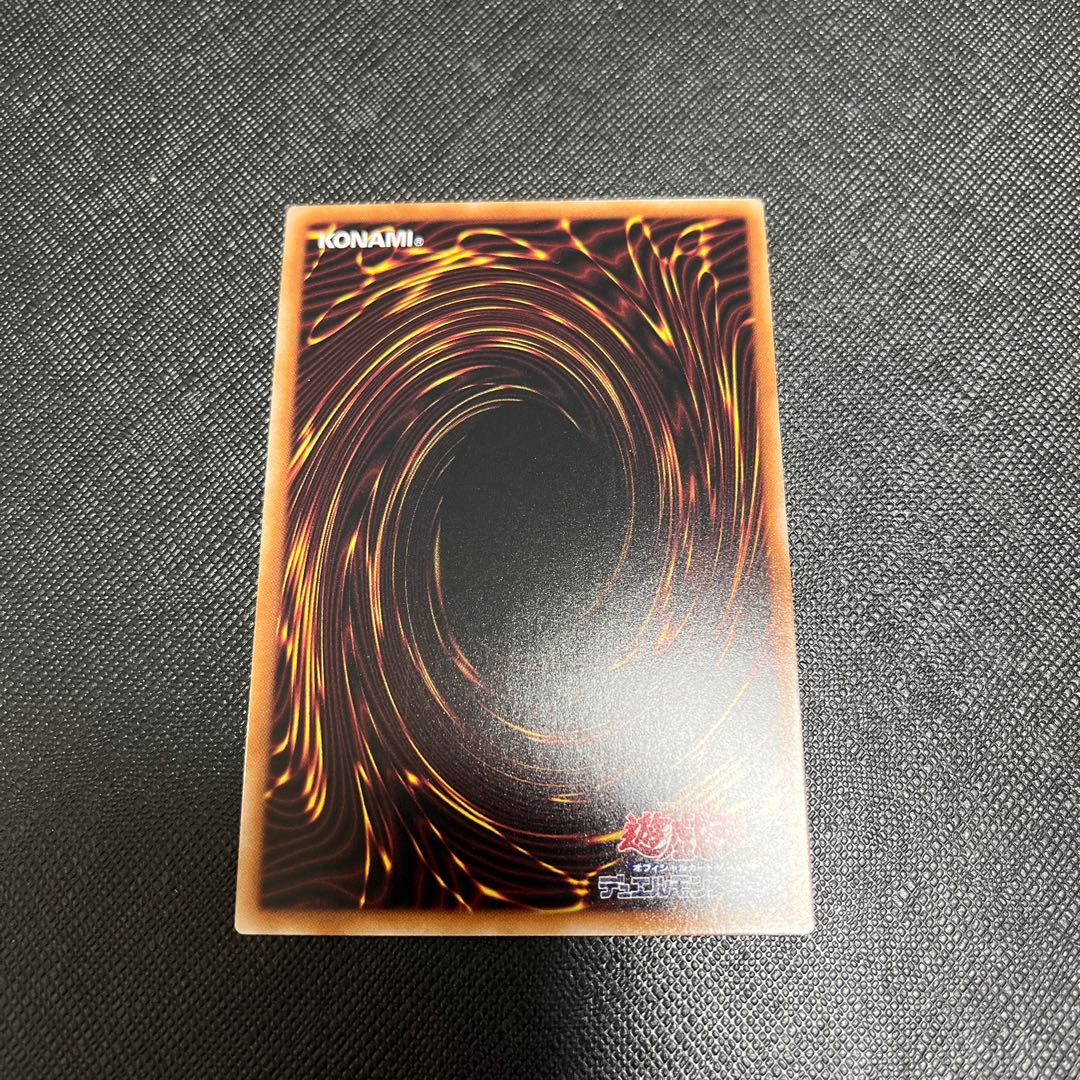 Infinite Impermanence Super Rare JP077