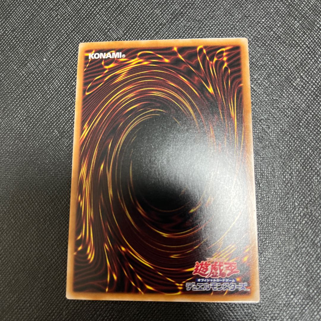 Ash Blossom & Joyous Spring Secret Rare