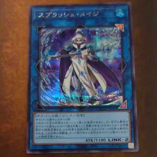 SplashRosa Ji Secret Rare QCDB JP049 [Korindo