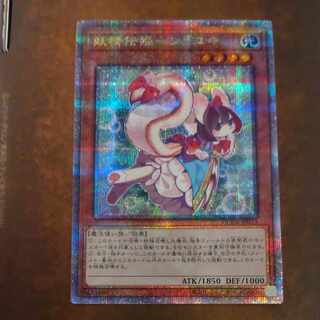 Fairy Princess Shirayuki QCSE QCDB-JP019 [Korindo