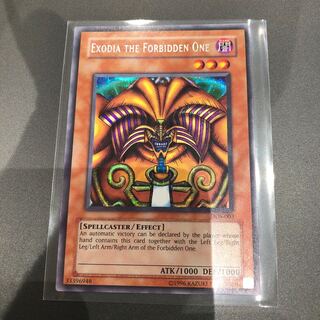 エグゾディア 英語版 シークレット DDS003