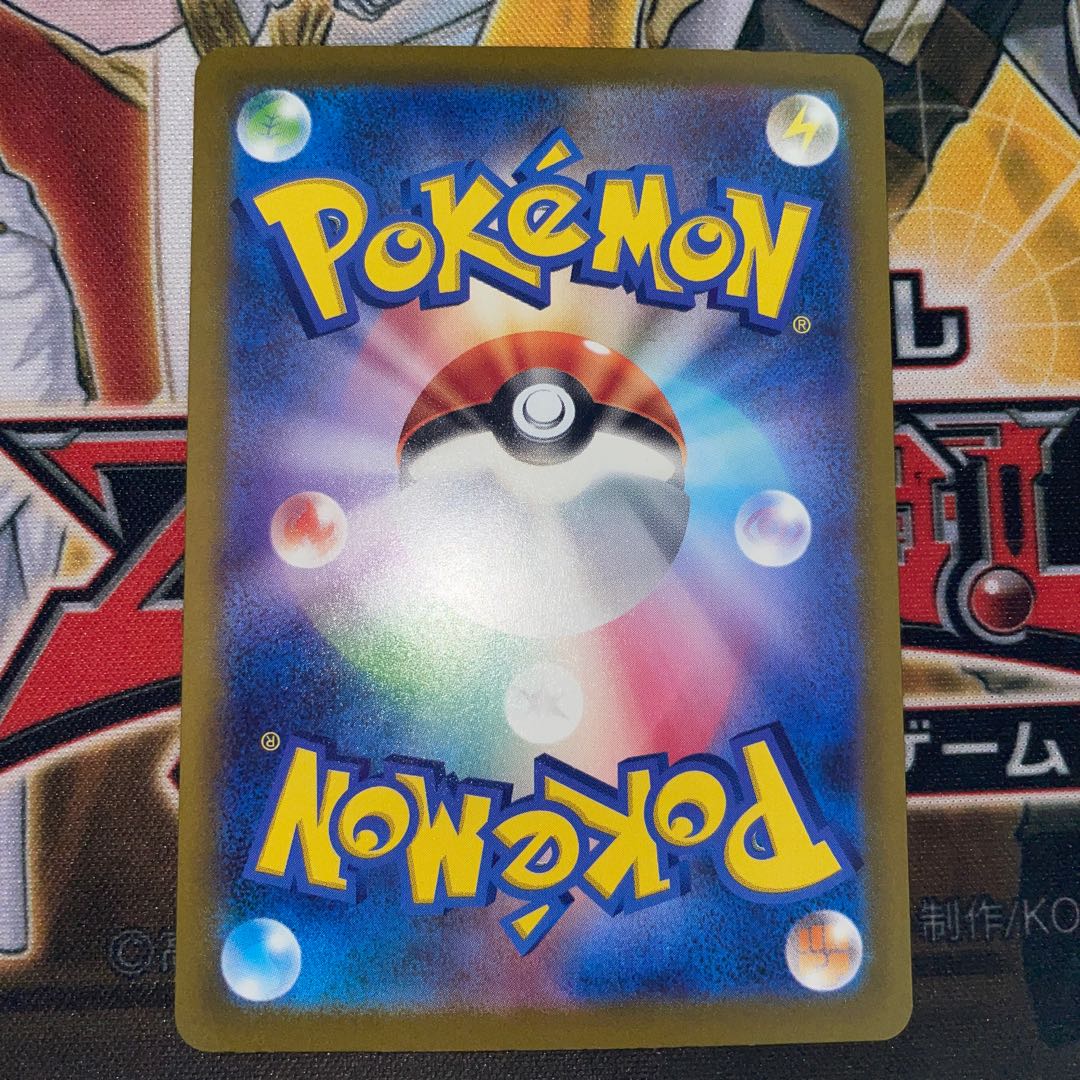 Milaidon ex UR 106/078