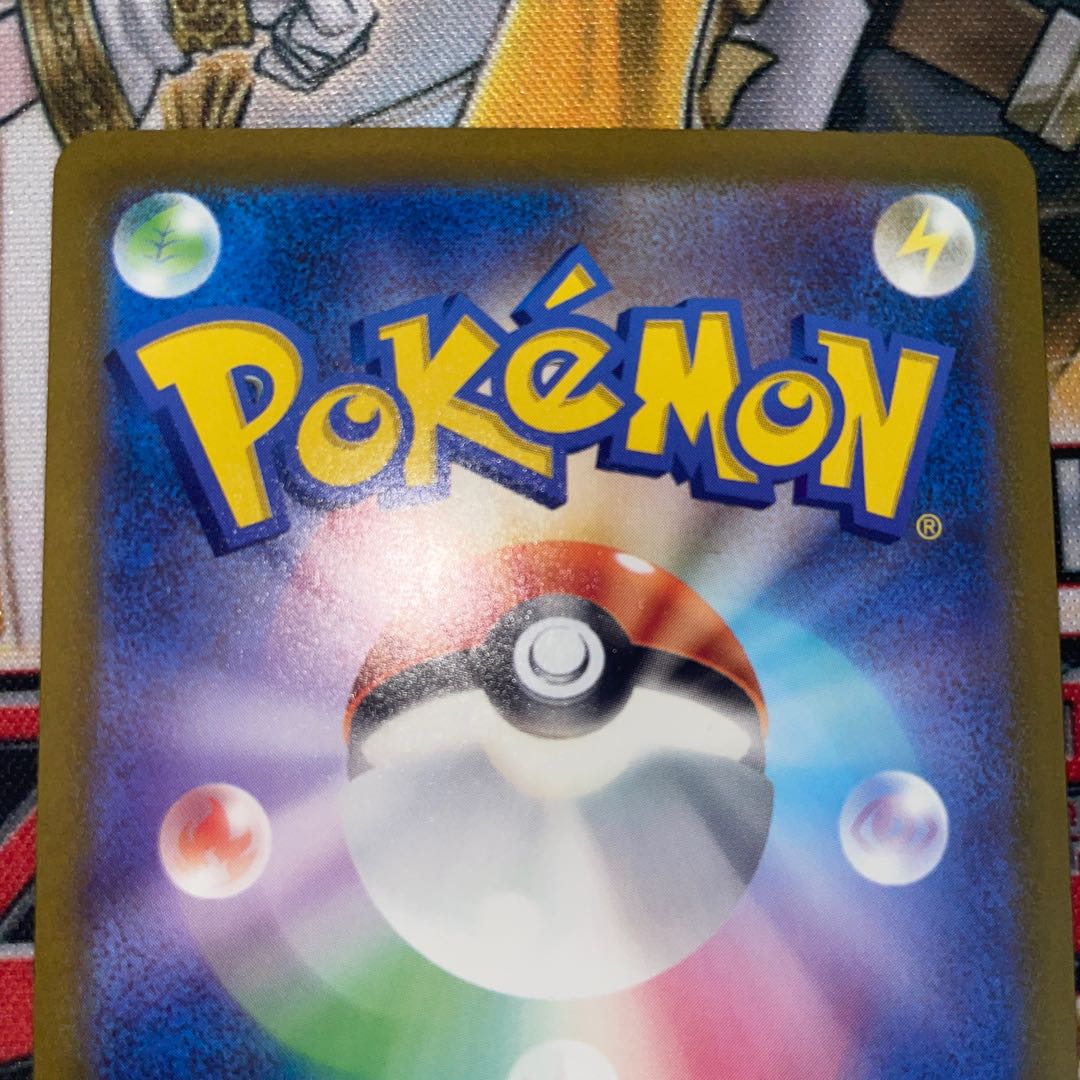 Milaidon ex UR 106/078