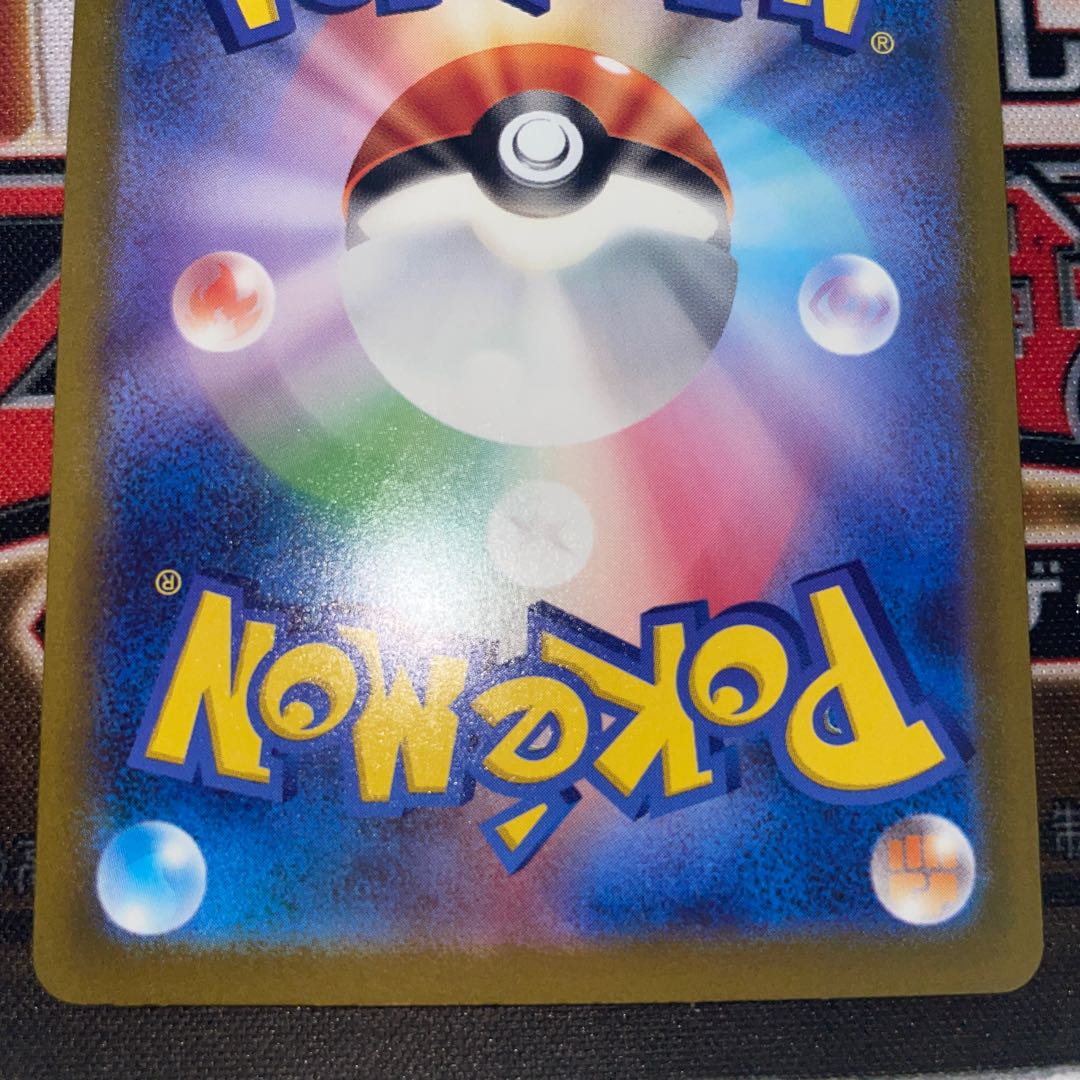 Milaidon ex UR 106/078