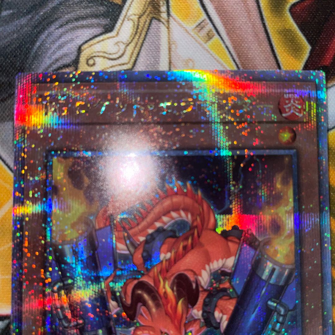 TG Rocket Salamander QCSE JP003