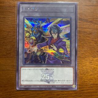 Siku Kurosaki Token Black Magician Girl 25th Secret Rare QTARTER CENTURY DUELIST Included in BOX
