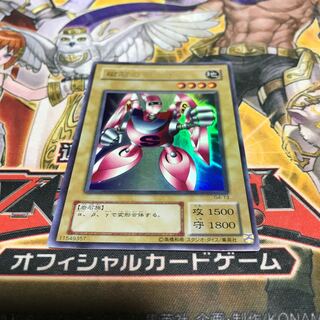 Lowest price! The early bird wins! Gamma The Magnet Warrior Ultra Rare 1 copy 2nd Period G4-13 Control #10601