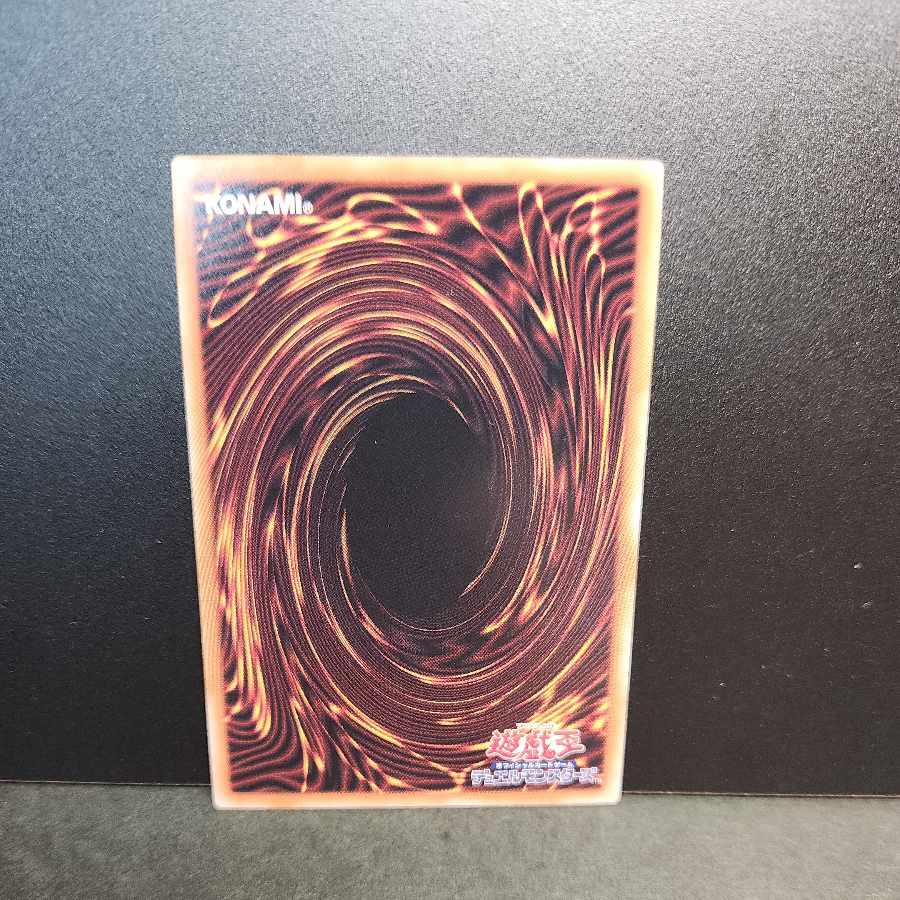 【25thシークレットレア】超魔導師-ブラック・マジシャンズ