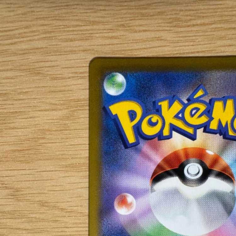 ユウリ sr 横線なし ポケモンカード ユウリ SR 横線なしの通販 linu（959638036） | magi