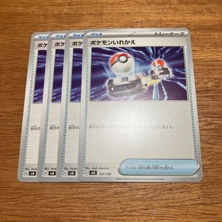 Switch TD 122/139 4 sheets