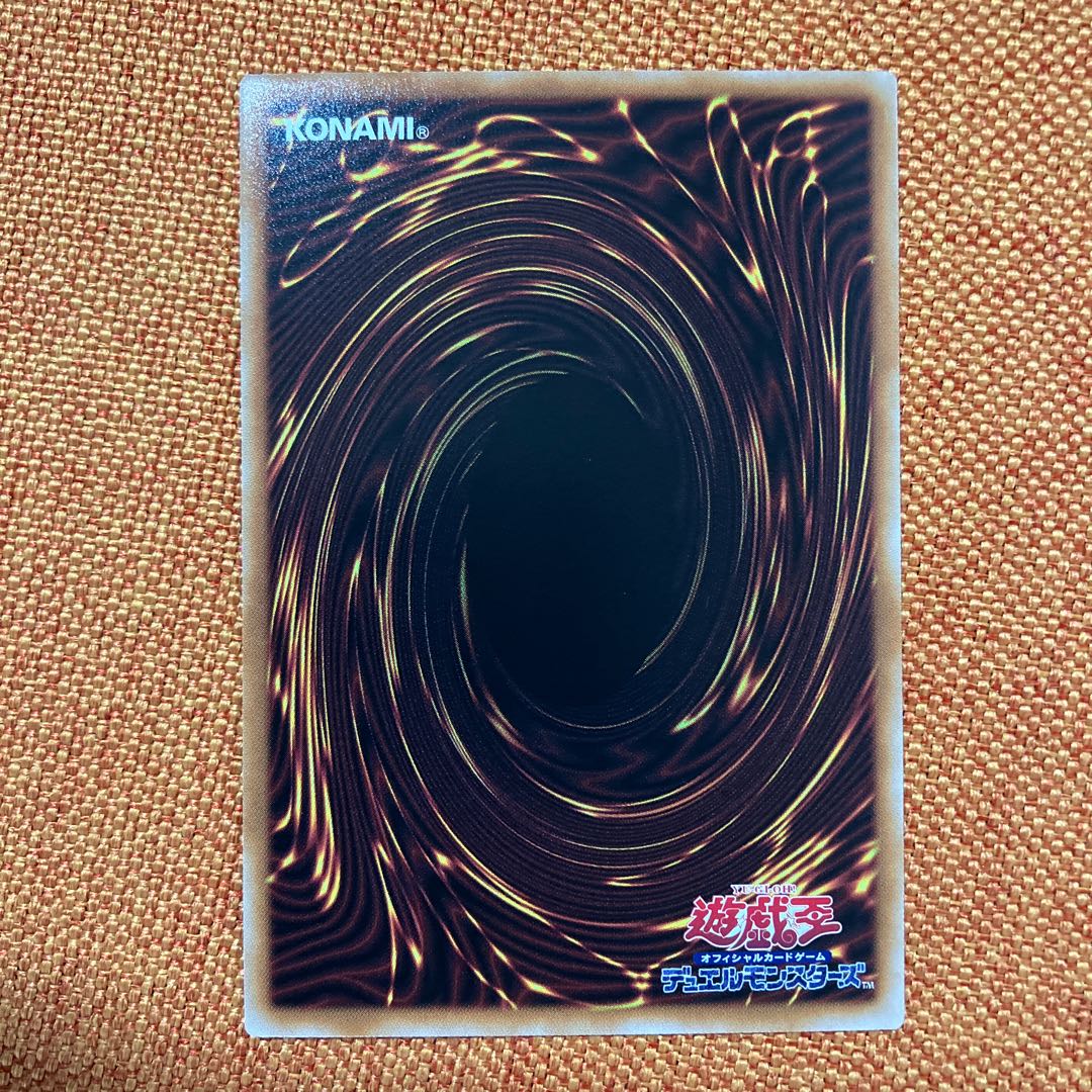 Ultimate Dragon Mage Secret