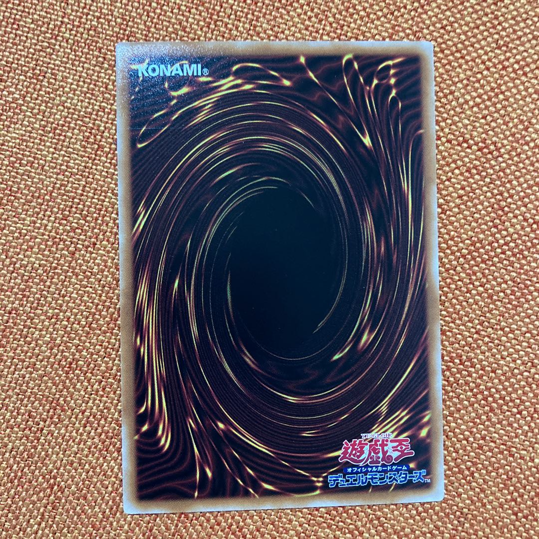 Ultimate Dragon Mage Secret