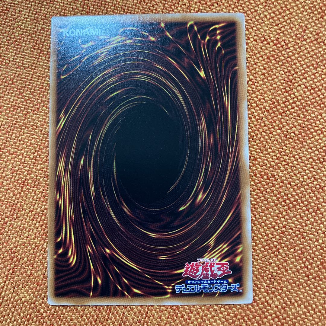 Chaos Warrior Black Luster Soldier Secret