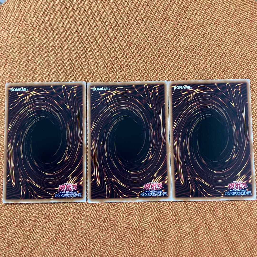 Shining Star Dragon Secret 3 pieces