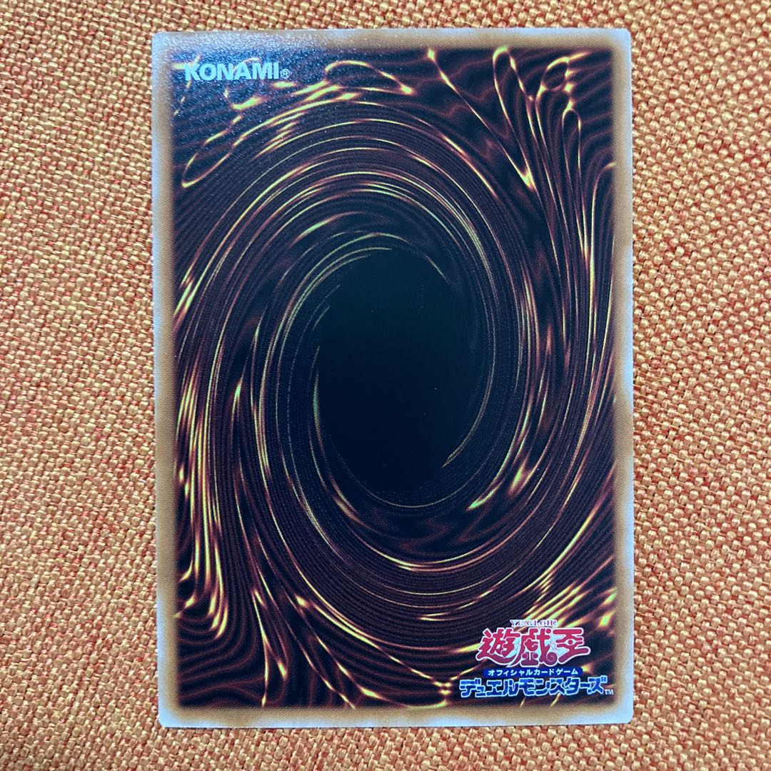 Primathmech Alembertian Secret