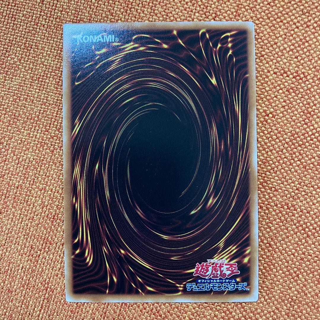 Blue-Eyes Chaos MAX Dragon Secret Rare