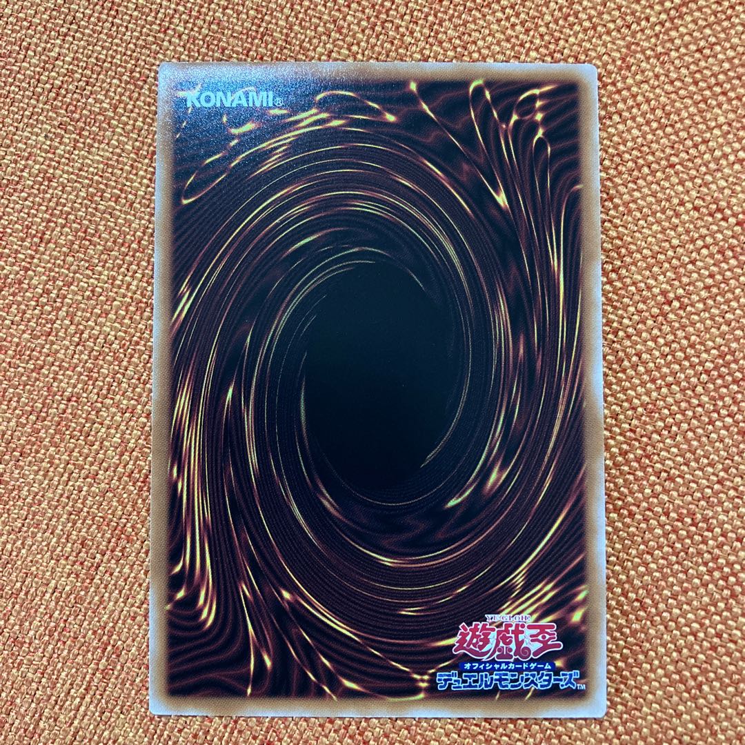 Fairy Princess Shirayuki Secret Rare