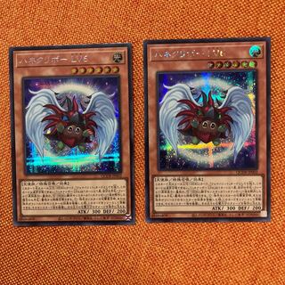 Winged KuribohLV6 Secret 2 pieces